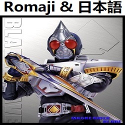 Elements ｏｐ 2 ショートサイズ オリジナル カラオケ 仮面ライダー剣 Song Lyrics And Music By Elements Short Size Original Karaoke Kamen Rider Blade ブレイド Arranged By Heraldo Br Jp On Smule Social Singing App