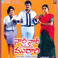 Iruvuri Bhamala - Naari Naari Naduma Murari - Song Lyrics And Music By ...