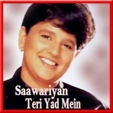 o piya falguni pathak