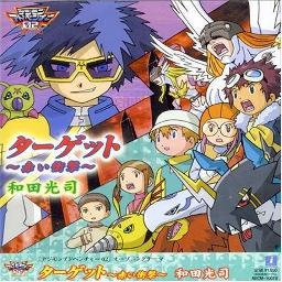 Abertura Digimon 2 (pt-br) - Target ~Akai Shougeki~ - Wada Kouji - Vídeo  Dailymotion