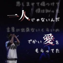 凛句 - Song Lyrics and Music by UVERworld arranged by