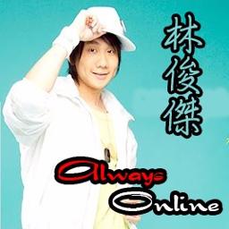 Always Online 國 繁 Song Lyrics And Music By 林俊傑jj Lin Arranged By Kakalau2020 On Smule Social Singing App