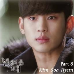 in front of your house kim soo hyun lyrics