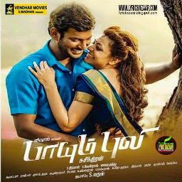 paayum puli mp3 songs download