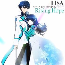 Fastest Rising Hope Anime Lyrics