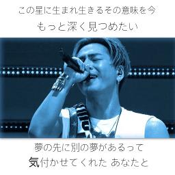 Starting Over Piano Ver 三代目jsb Song Lyrics And Music By 三代目j Soul Brothers Arranged By Yunsan On Smule Social Singing App