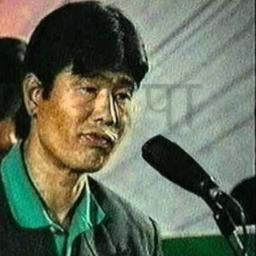 Jati Maya Laye Pani Arun Thapa Song Lyrics And Music By Arun Thapa Binod Gauchan Arranged By Sachinmusica On Smule Social Singing App