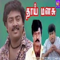 Oororam kamma karai - Song Lyrics and Music by Spb, S.janaki arranged ...