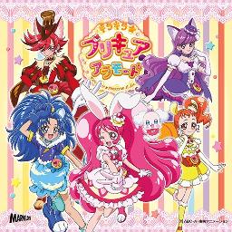 Shine キラキラ プリキュアアラモード Song Lyrics And Music By 駒形友梨 Arranged By Rin526 On Smule Social Singing App