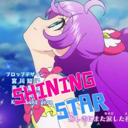 I Ris Pripara プリパラ Op 9 Shining Star By Natsuo05 And Hoshi Zura On Smule Social Singing Karaoke App