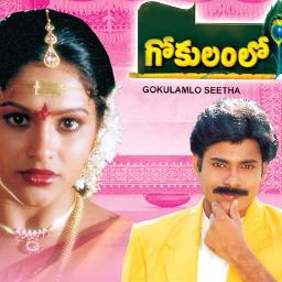 Gokula Krishna Gopala Krishna Song Lyrics and Music by Sp Gokula Krishna Gopala Krishna Song Lyrics and Music by Sp