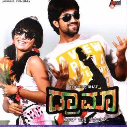 drama kannada songs mp3