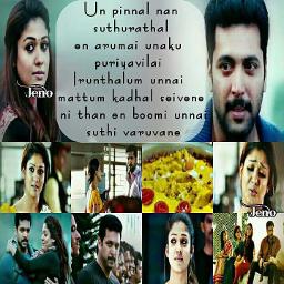 Kaadhal Cricketu- Thani Oruvan - Song Lyrics and Music by Khareshma ...