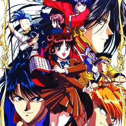 Itooshii Hito No Tame Ni Song Lyrics And Music By Fushigi Yuugi OP 