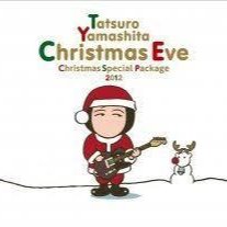 Christmas Eve クリスマス イヴ Song Lyrics And Music By Tatsuro Yamashita 山下達郎 Arranged By Maa Kun On Smule Social Singing App Christmas Eve クリスマス イヴ Song Lyrics And Music By Tatsuro Yamashita 山下達郎 Arranged By Maa Kun On Smule Social Singing App
