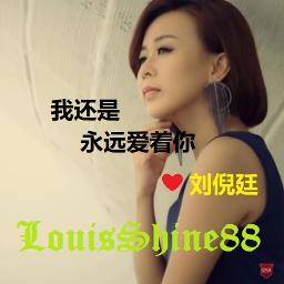 我还是永远爱着你 Wo Hai Shi Yong Yuan Ai Zhe Ni Song Lyrics And Music By 刘倪廷 Chrissleo Liou Arranged By Lsshine On Smule Social Singing App 我还是永远爱着你 Wo Hai Shi Yong Yuan Ai Zhe Ni Song Lyrics And Music By 刘倪廷 Chrissleo Liou Arranged By Lsshine On Smule Social Singing App