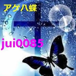 アゲハ蝶 Song Lyrics And Music By ポルノグラフィティ Arranged By Jui0085 On Smule Social Singing App