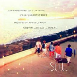 Still Guitar Ver Song Lyrics And Music By 嵐 Arranged By Akari 35 On Smule Social Singing App
