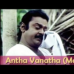 Andha vaanatha pola Chinna Gounder Song Lyrics and Music by Andha vaanatha pola Chinna Gounder Song Lyrics and Music by
