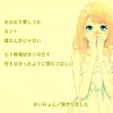 強がりました Hq音源 Song Lyrics And Music By あいみょん Arranged By jun On Smule Social Singing App