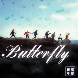 Butterfly Song Lyrics And Music By Bts W Vocals Arranged By Bbcooky On Smule Social Singing App