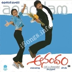 siva putrudu movie naa songs siva putrudu movie naa songs