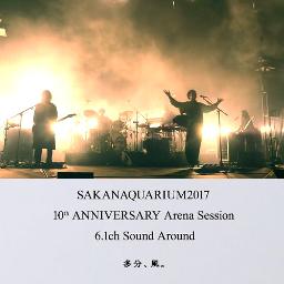 多分 風 Sakanaquarium17 10th Anniversary Song Lyrics And Music By サカナクション Sakanaction Arranged By Akikkey On Smule Social Singing App