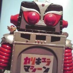 カリキュラマシーンのテーマ - Song Lyrics And Music By 宮川泰 Arranged By Wakopp On Smule  Social Singing App