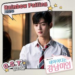 my id is gangnam beauty songs