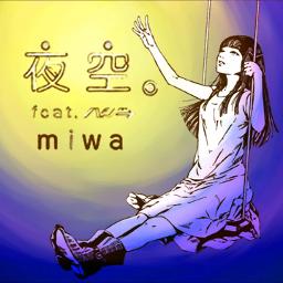 夜空 Feat ハジ Taro Remix Song Lyrics And Music By Miwa Arranged By Taro Hamo On Smule Social Singing App