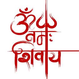 Om Namah Shivay - Bhairavi - Song Lyrics and Music by Kavita ...