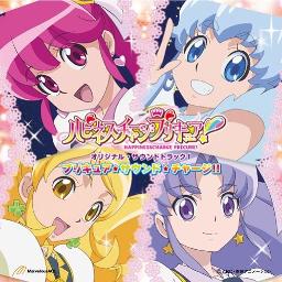 ハピネスチャージプリキュア Op Song Lyrics And Music By 仲谷明香 Arranged By Tsubagorou On Smule Social Singing App