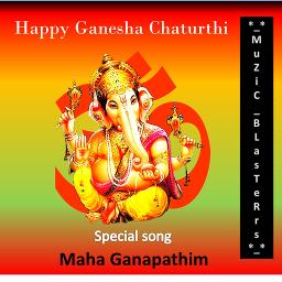 Maha Ganapathim - Hindu Devotional - Song Lyrics and Music by ...