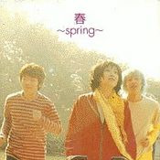 春 Spring Romaji Song Lyrics And Music By Hysteric Blue Arranged By Opechan On Smule Social Singing App