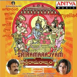 jagadananda karaka telugu lyrics jagadananda karaka telugu lyrics