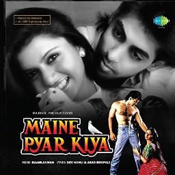 maine pyar kiya medley lyrics