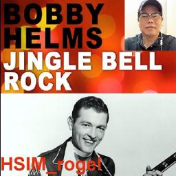 jingle bell rock song bobby helms