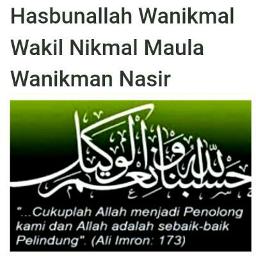 Subhanallah Dwex1elek Song Lyrics And Music By Wafiq Arranged By Cah Cla Sl3 On Smule Social Singing App