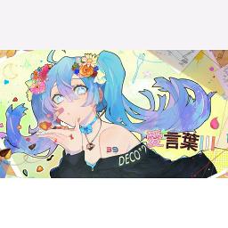 Ai Kotoba Iii Romaji 愛言葉 Song Lyrics And Music By Deco 27 Ft Hatsune Miku Arranged By Miwashiba On Smule Social Singing App