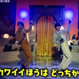 志村動物園 相葉 伊野尾 わんにゃんダンス Song Lyrics And Music By 嵐 Hey Say Jump 相葉雅紀 伊野尾慧 Arranged By Maaynagnear On Smule Social Singing App