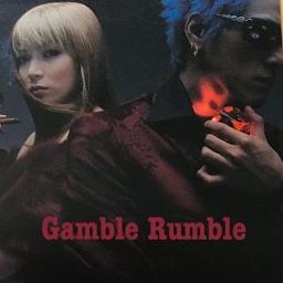 Move Gamble Rumble 歌词