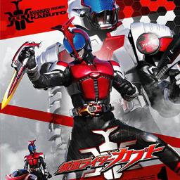 Next Level 仮面ライダーカブト オープニング テーマ Song Lyrics And Music By Yu Ki Trf Arranged By Pomeranian 08 On Smule Social Singing App