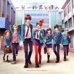 Short Ippun Ichibyou Kimi To Boku No Song Lyrics And Music By Honeyworks Meets スフィア Arranged By Ruc On Smule Social Singing App