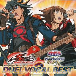 Yu-Gi-Oh 5D's Song Lyrics 歌詞