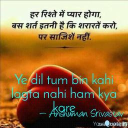 Ye dil tum bin Song Lyrics and Music by Lata Mangeshkar,Mohd. Rafi