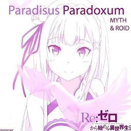 Macaron Paradisus Paradoxum Song Lyrics And Music By Myth Roid Arranged By Ana Chan On Smule Social Singing App