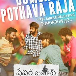 bombay pothava raja dj song download