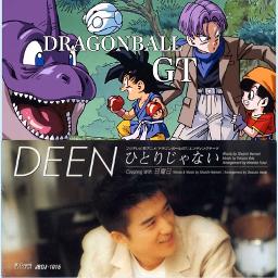 ひとりじゃない Tv Size Song Lyrics And Music By Deen Dragonball Gt Ed Arranged By Hiro On Smule Social Singing App