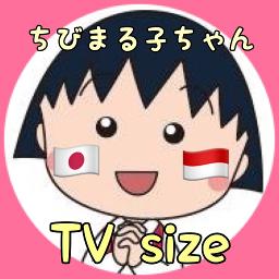 おどるポンポコリン Romaji有 Tv Size Song Lyrics And Music By Chibi Maruko Chan Ed Arranged By Hiro On Smule Social Singing App