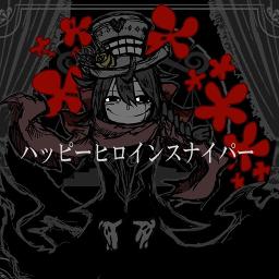 ハッピーヒロインスナイパー Song Lyrics And Music By じょるじん Arranged By Hatunemiku39 On Smule Social Singing App